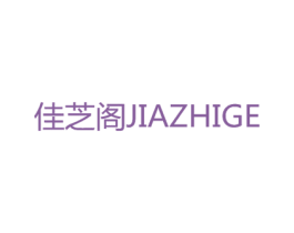 佳芝阁 商标图样