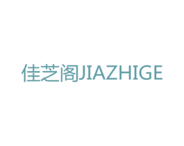 佳芝阁 商标图样