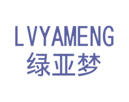 绿亚梦 商标图样