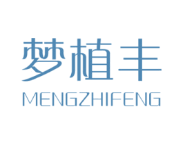 梦植丰 商标图样