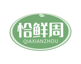 恰鲜周 商标图样
