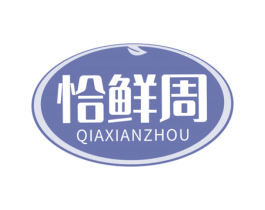 恰鲜周 商标图样