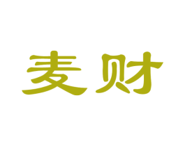 麦财 商标图样