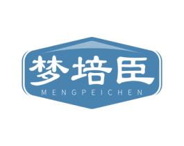 梦培臣 商标图样