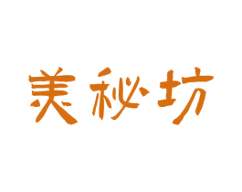 美秘坊 商标图样