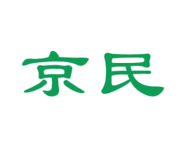 京民 商标图样