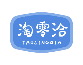 淘零洽 商标图样