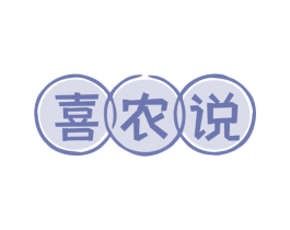 喜农说 商标图样