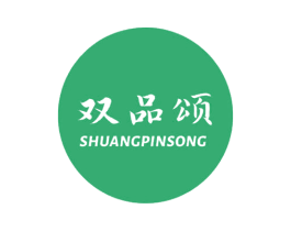 双品颂 商标图样