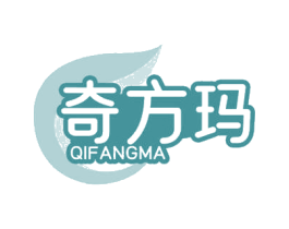 奇方玛 商标图样