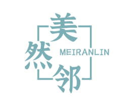 美然邻 商标图样
