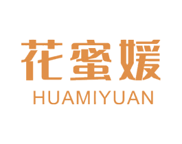 花蜜媛 商标图样