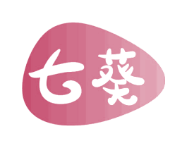 七葵 商标图样