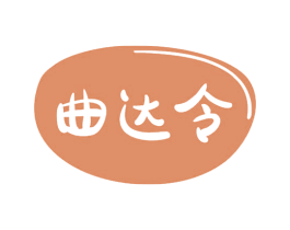 曲达令 商标图样