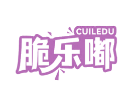 脆乐嘟 商标图样