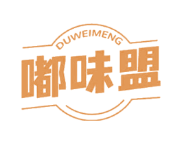嘟味盟 商标图样