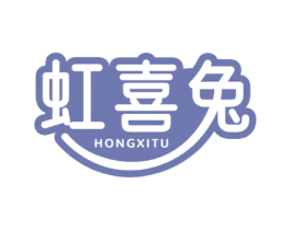 虹喜兔 商标图样