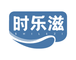 时乐滋 商标图样