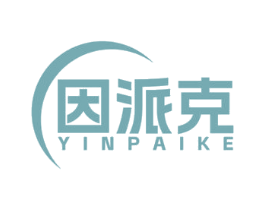 因派克 商标图样