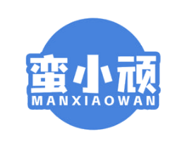 蛮小顽 商标图样