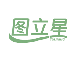 图立星 商标图样
