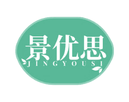 景优思 商标图样