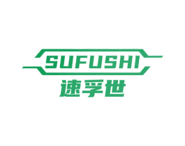 速孚世 商标图样