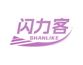 闪力客 商标图样
