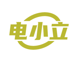 电小立 商标图样