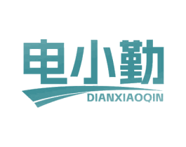 电小勤 商标图样