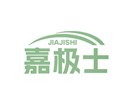 嘉极士 商标图样