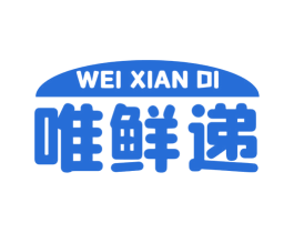 唯鲜递 商标图样