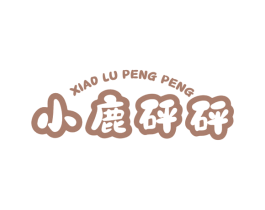 小鹿砰砰 商标图样