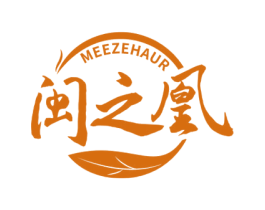 MEEZEHAUR 闽之凰 商标图样