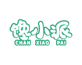 馋小派 商标图样