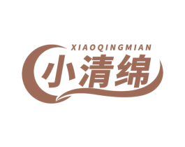 小清绵 商标图样
