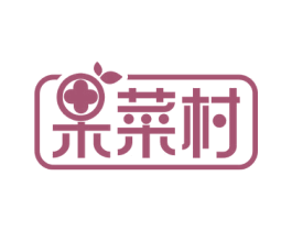 果菜村 商标图样