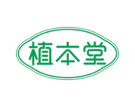 植本堂 商标图样