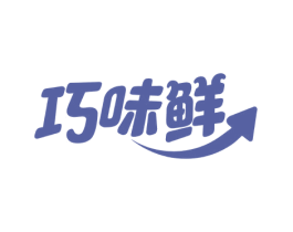 巧味鲜 商标图样