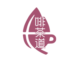 啡茶道 商标图样
