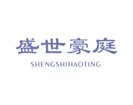 盛世豪庭 商标图样