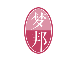 梦邦 商标图样
