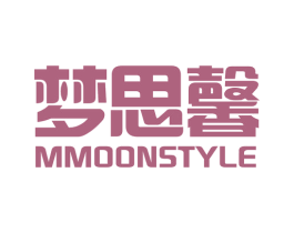 梦思馨 MMOONSTYLE 商标图样