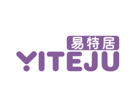 易特居 商标图样