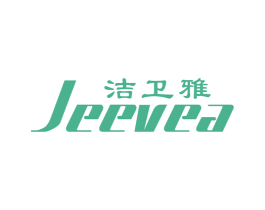 洁卫雅 JEEVEA 商标图样