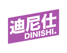 迪尼仕 商标图样