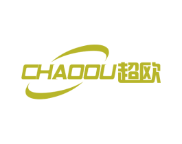 超欧 商标图样