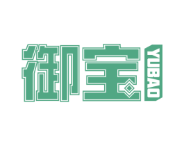 御宝 商标图样