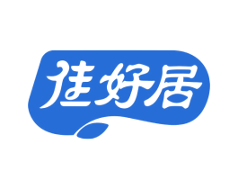 佳好居 商标图样