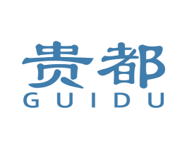 贵都 商标图样
